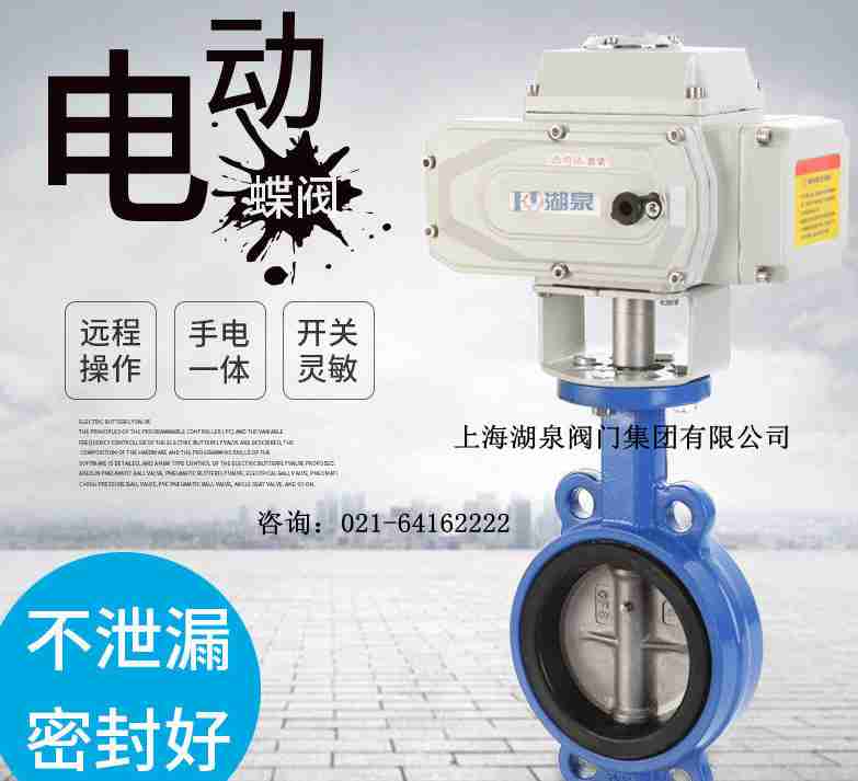 對(duì)夾式電動(dòng)蝶閥DN700