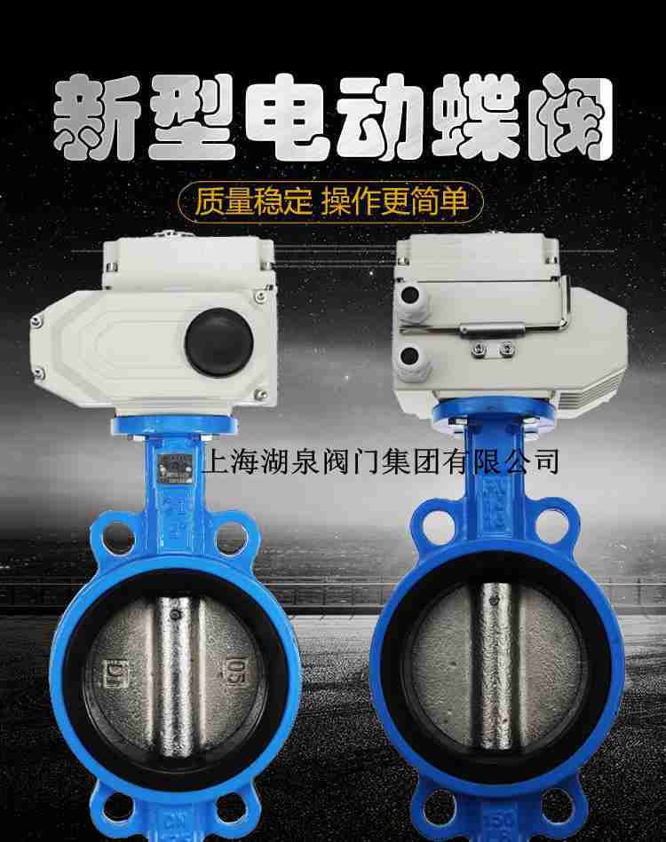 電動(dòng)蝶閥100結(jié)構(gòu)詳細(xì)圖解，使用