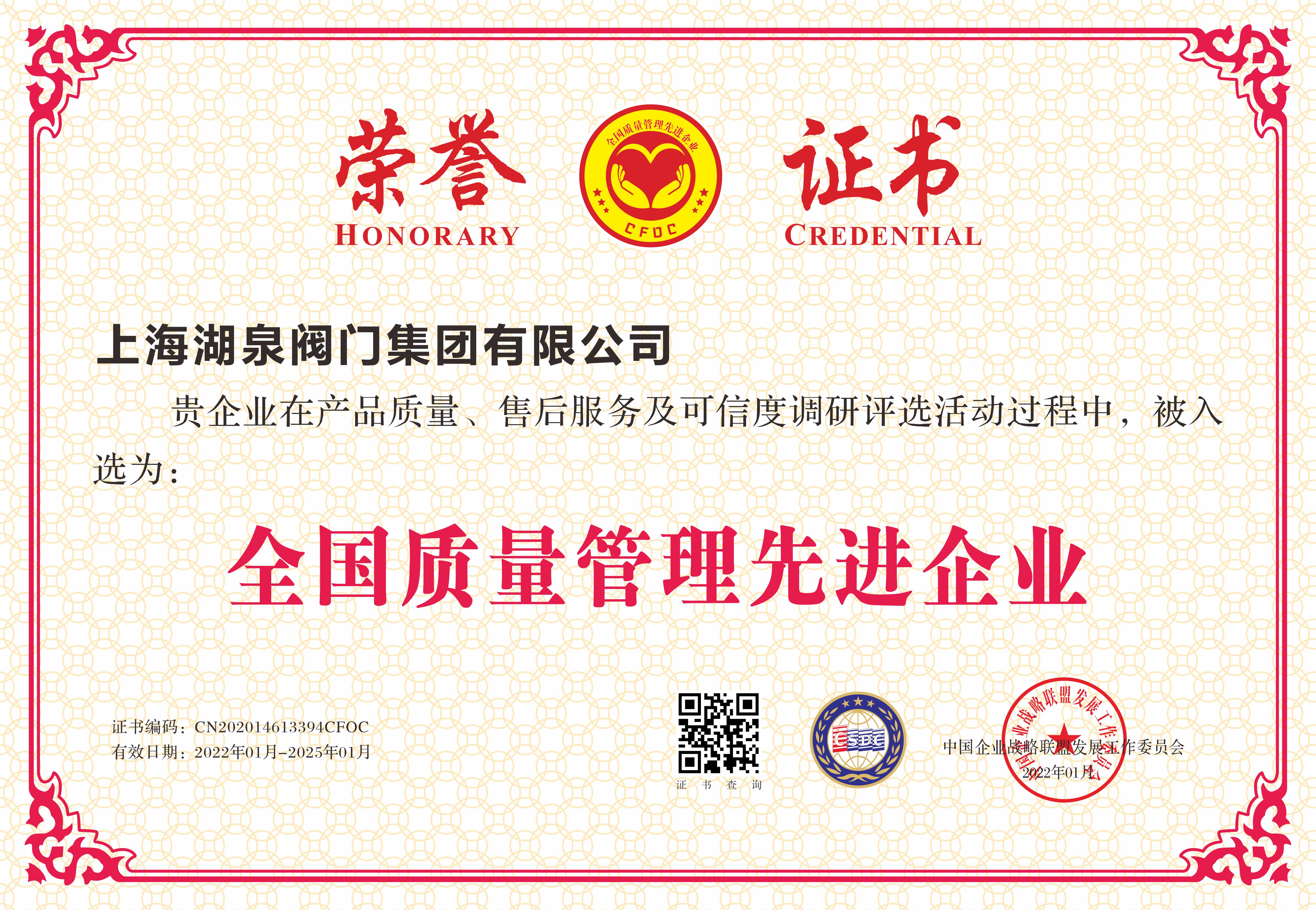 電動(dòng)閥門生產(chǎn)商、批發(fā)商、品牌廠家