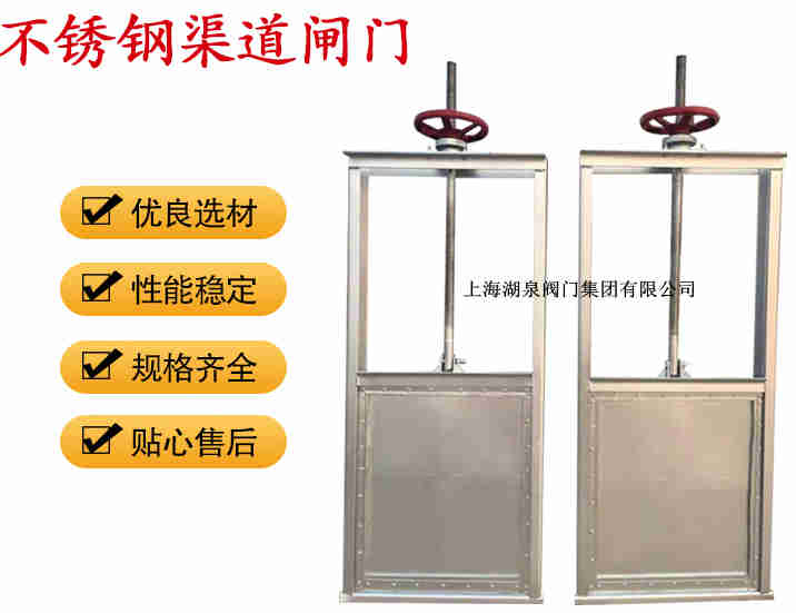插板閥生產廠家，手動插板閥廠家報價