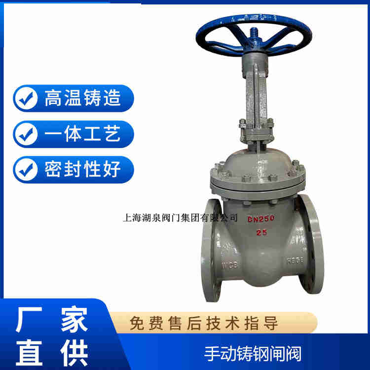 手動(dòng)閘閥生產(chǎn)廠家，手動(dòng)閘閥制造生產(chǎn)廠家