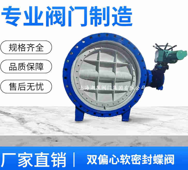 電動(dòng)蝶閥DN150的規(guī)格型號(hào)表、種類(lèi)及圖片