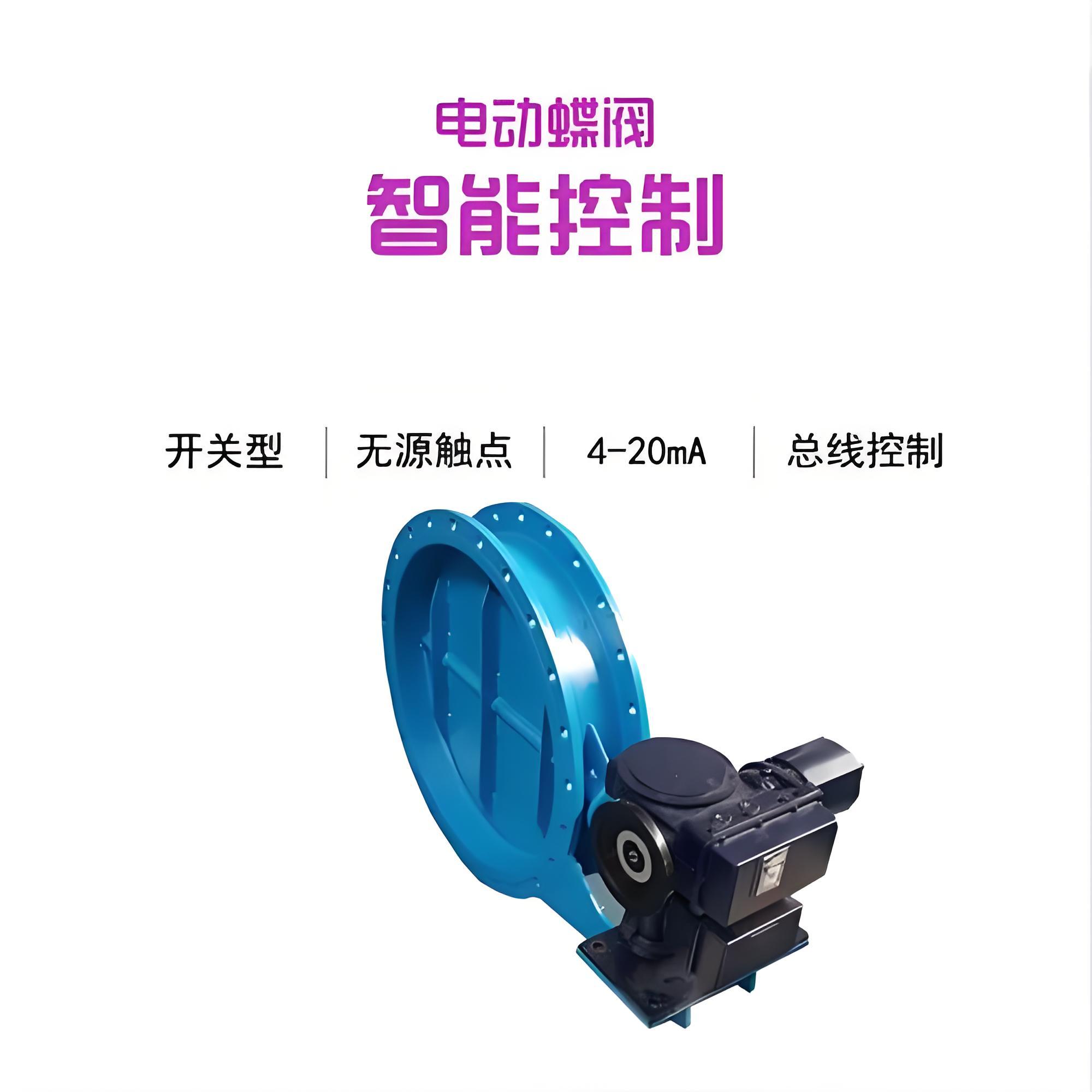 耐磨塵氣蝶閥MD341S-1C、MD641S-1C、MD941S-1C